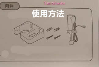 Wall Mount Holder for Braun  H - đánh giá và giá Immersion Hand Blender Set